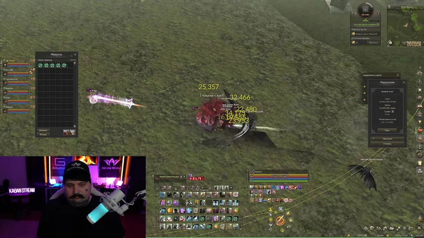 kaganpwnz Lineage 2 stream image