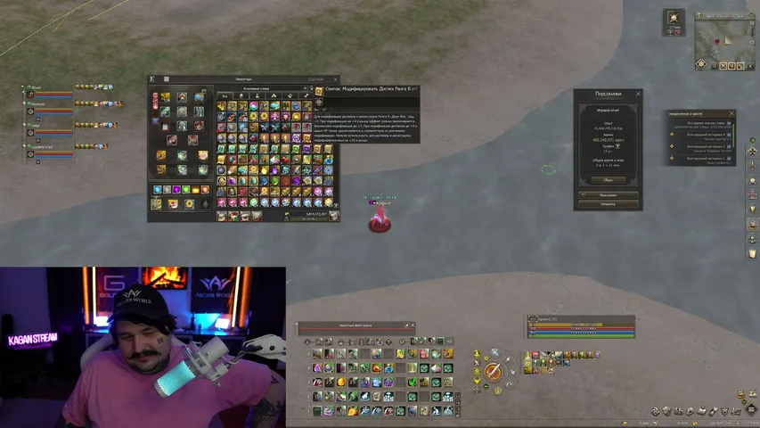 kaganpwnz Lineage 2 stream image