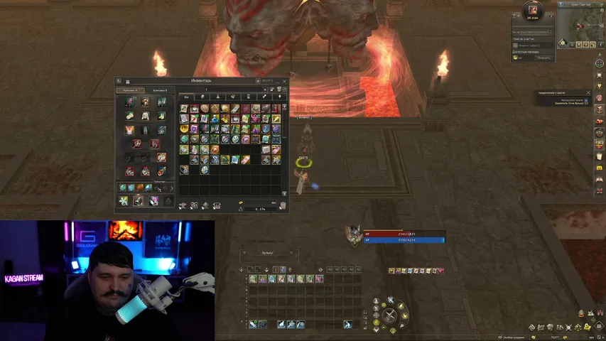 kaganpwnz Lineage 2 stream image