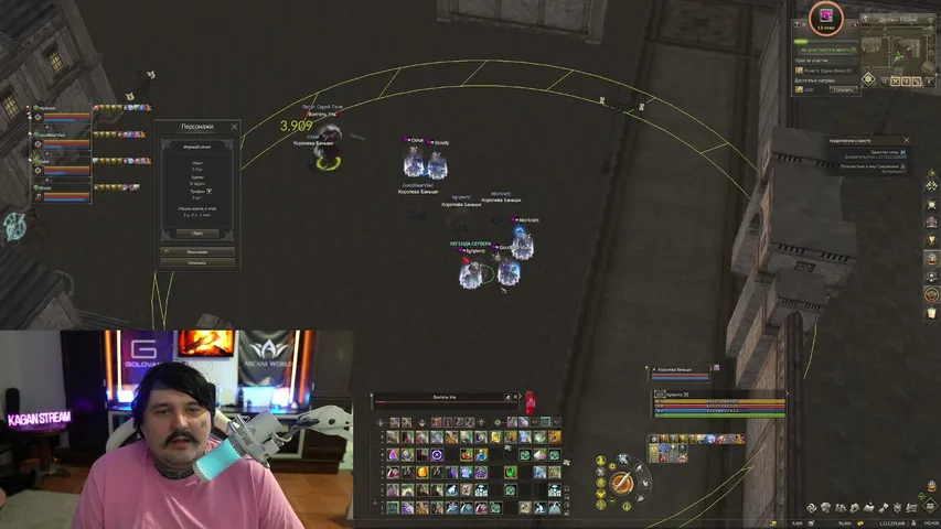 kaganpwnz Lineage 2 stream image