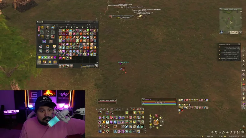 kaganpwnz Lineage 2 stream image