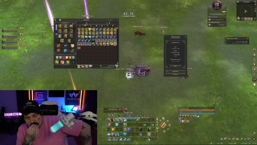 kaganpwnz Lineage 2 stream image