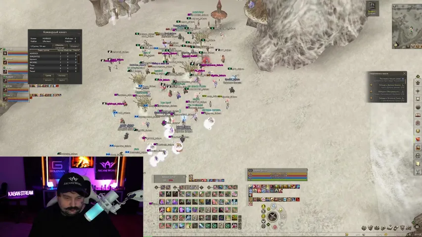 kaganpwnz Lineage 2 stream image