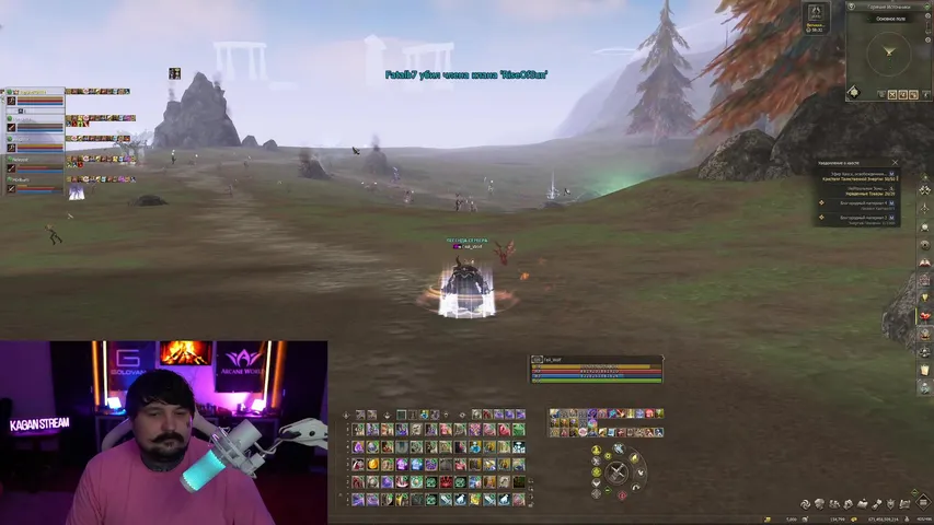 kaganpwnz Lineage 2 stream image