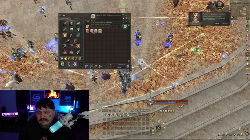 kaganpwnz Lineage 2 stream image