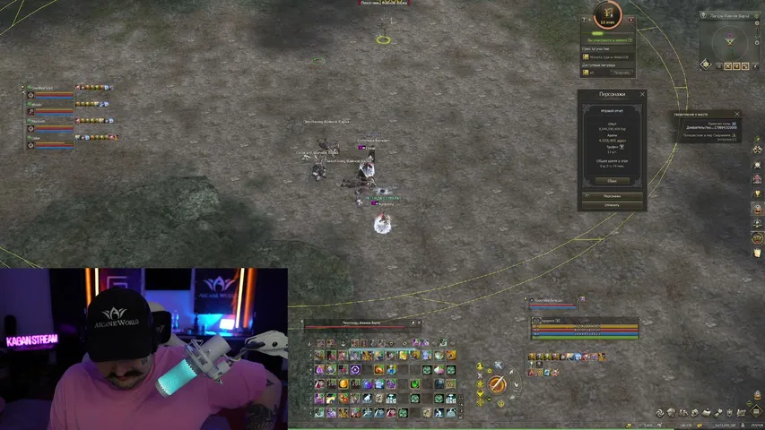 kaganpwnz Lineage 2 stream image