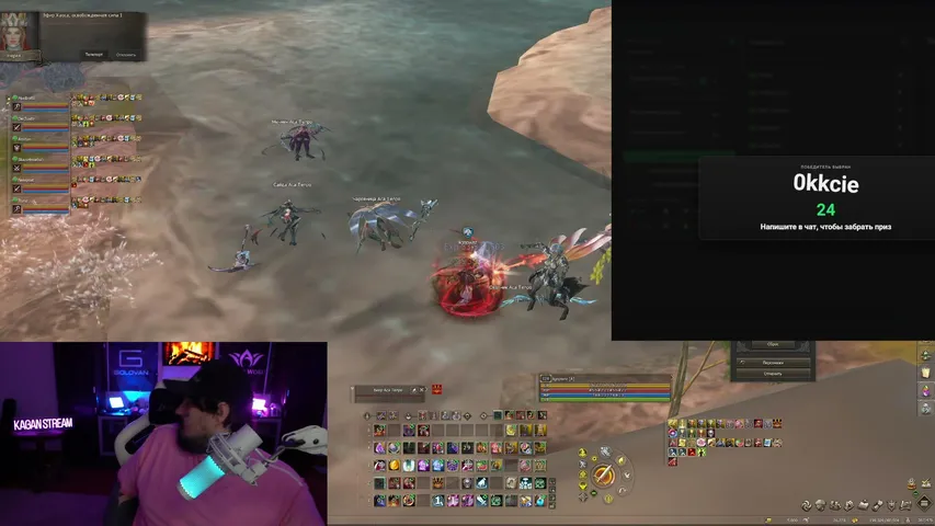 kaganpwnz Lineage 2 stream image