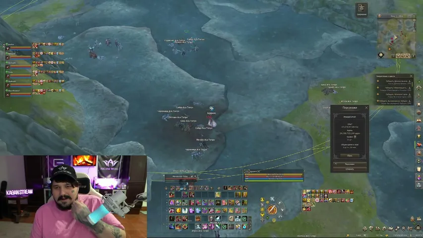 kaganpwnz Lineage 2 stream image