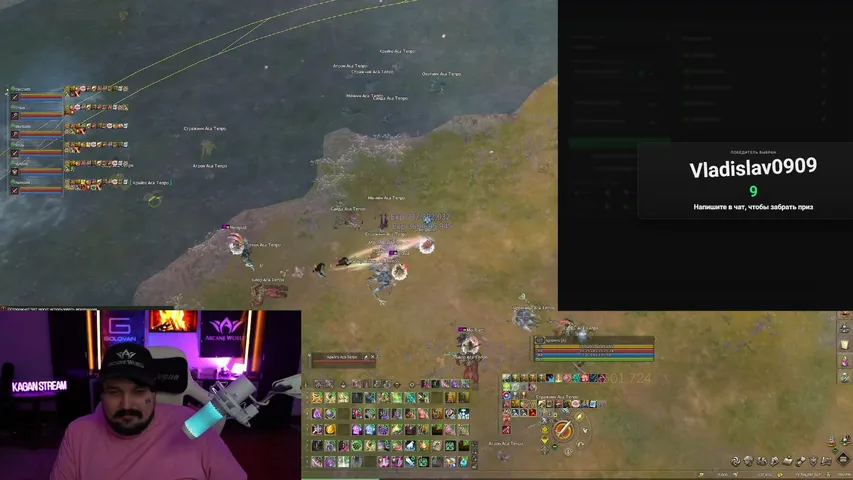 kaganpwnz Lineage 2 stream image