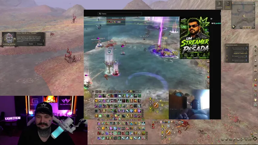 kaganpwnz Lineage 2 stream image