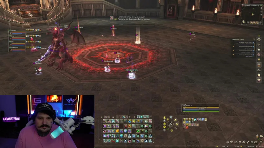 kaganpwnz Lineage 2 stream image