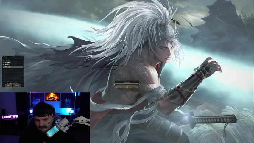 kaganpwnz Lineage 2 stream image