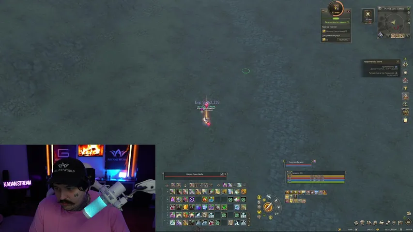 kaganpwnz Lineage 2 stream image