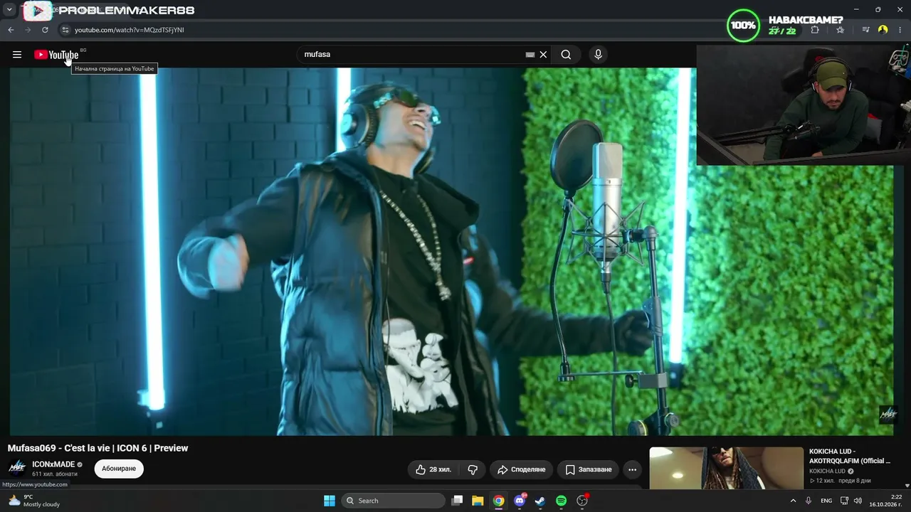 Problemmaker88 live stream