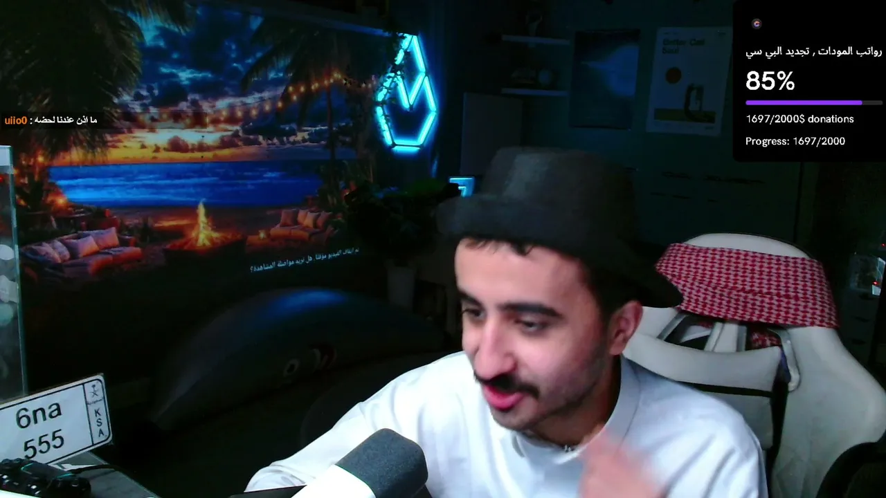 iiaboal7a live