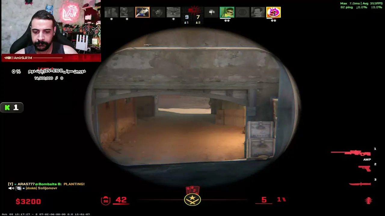 AmirSLR1M