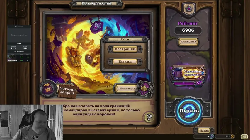 Ошибка 404: Скилл не найден