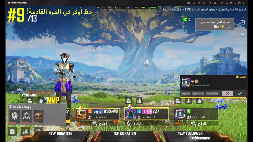 🔥 بداية السيزون الجديد + شحن UC!