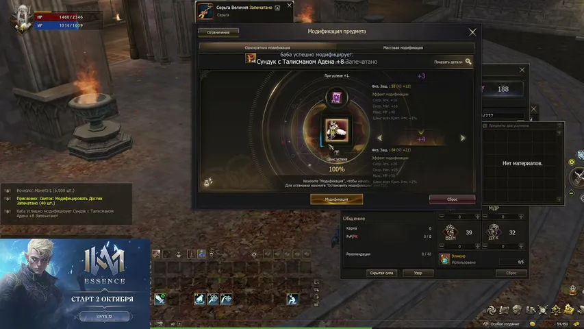 xgalileo Lineage 2 stream image