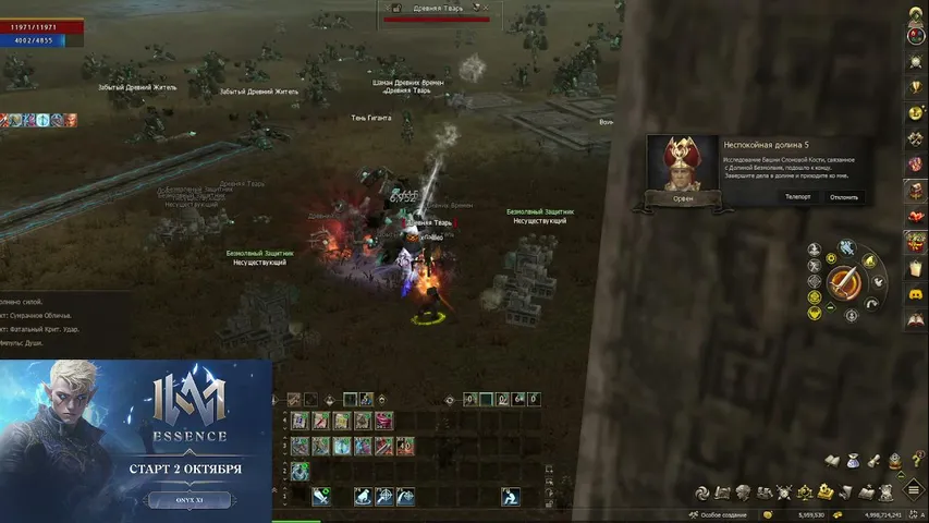 xgalileo Lineage 2 stream image