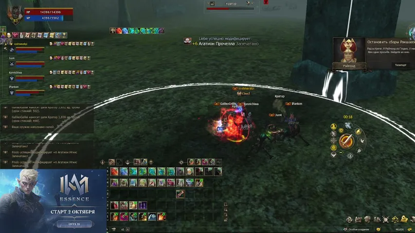 xgalileo Lineage 2 stream image