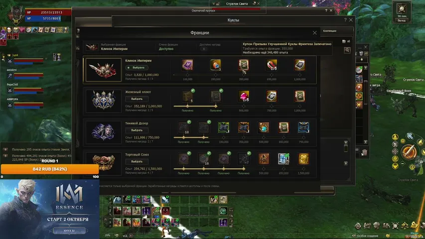 xgalileo Lineage 2 stream image