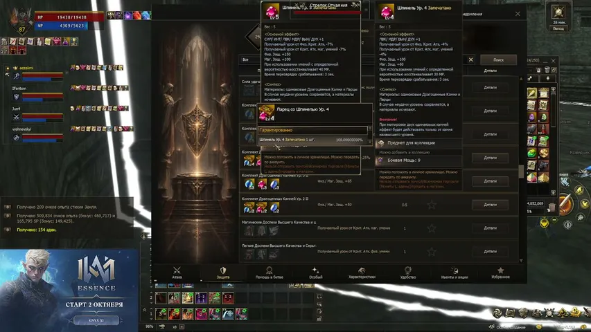 xgalileo Lineage 2 stream image