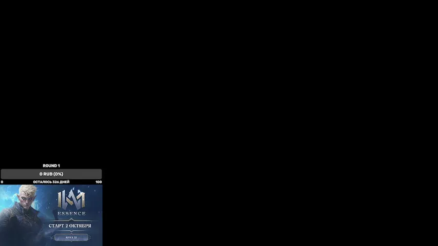 xgalileo Lineage 2 stream image