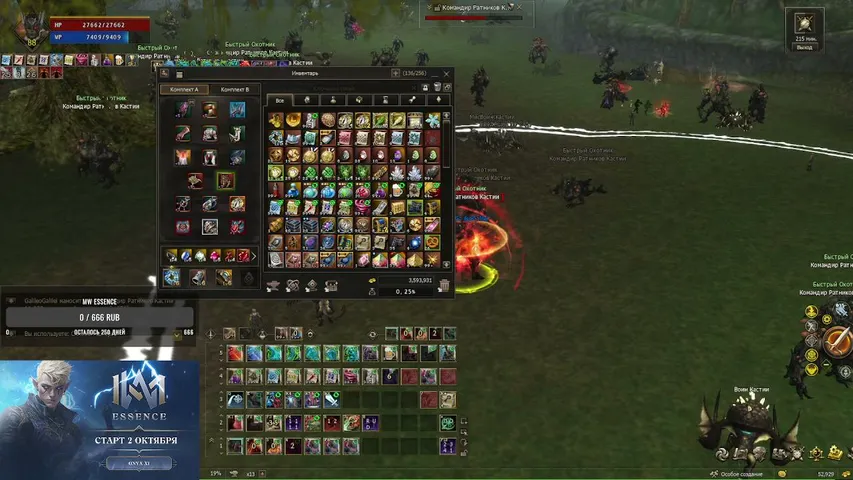 xgalileo Lineage 2 stream image