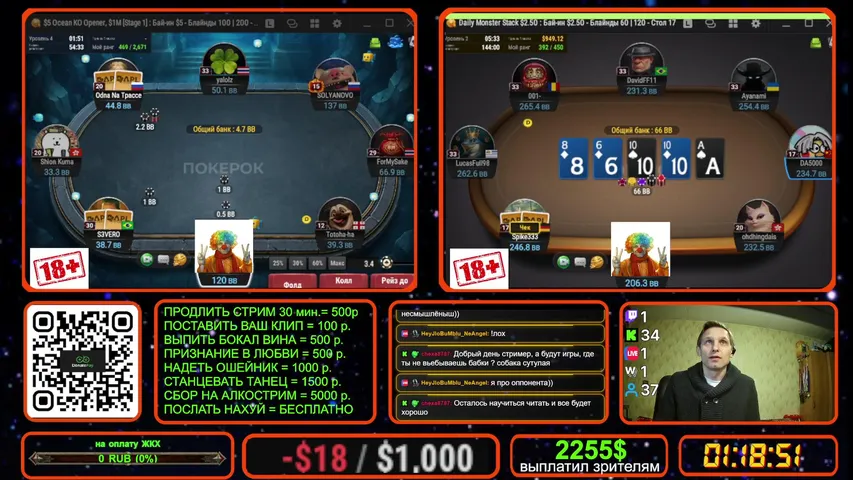 dom3ru playing Poker - Live Casino Stream