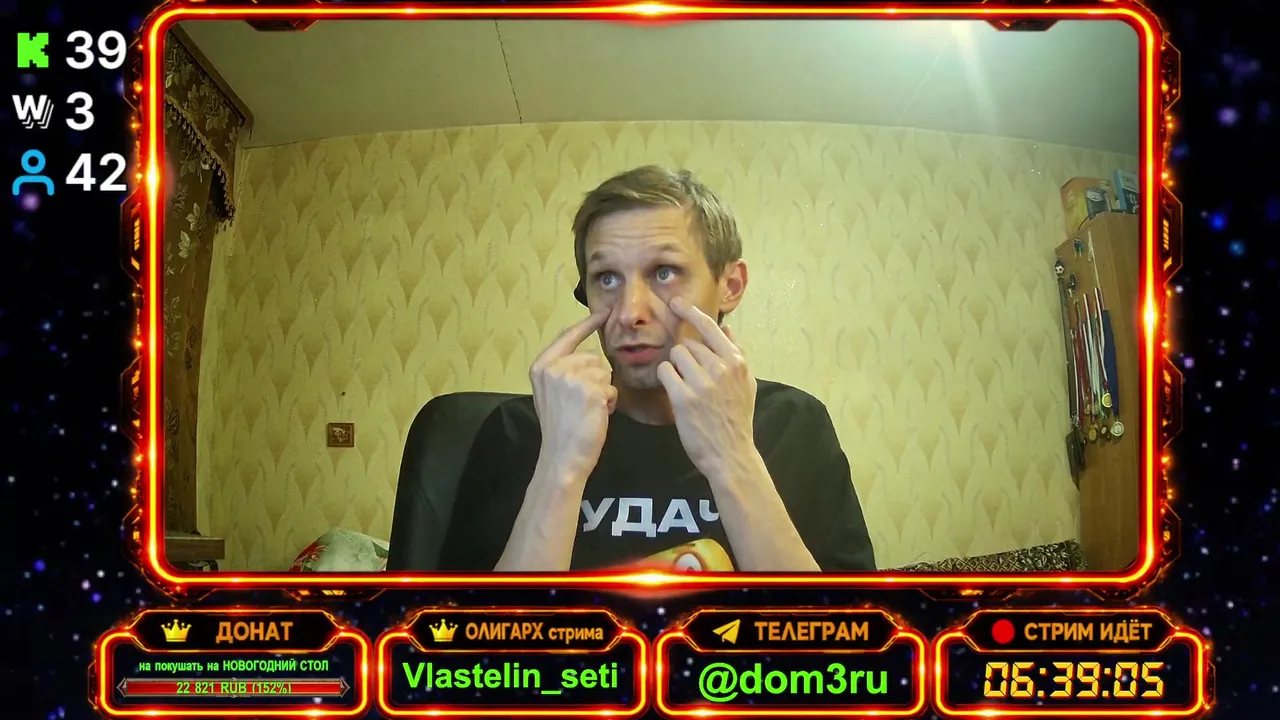 dom3ru live