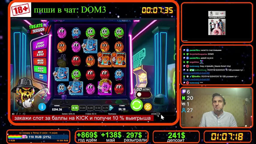 🎃  10 СПИНОВ НОВОМУ ПОДПИСЧИКУ НА KICK и ВЫПЛАТА 10 %  🎃