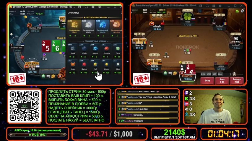 dom3ru playing Poker - Live Casino Stream
