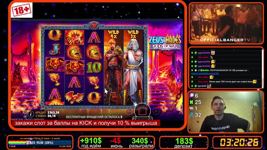 🎃  10 СПИНОВ НОВОМУ ПОДПИСЧИКУ НА KICK и ВЫПЛАТА 10 %  🎃