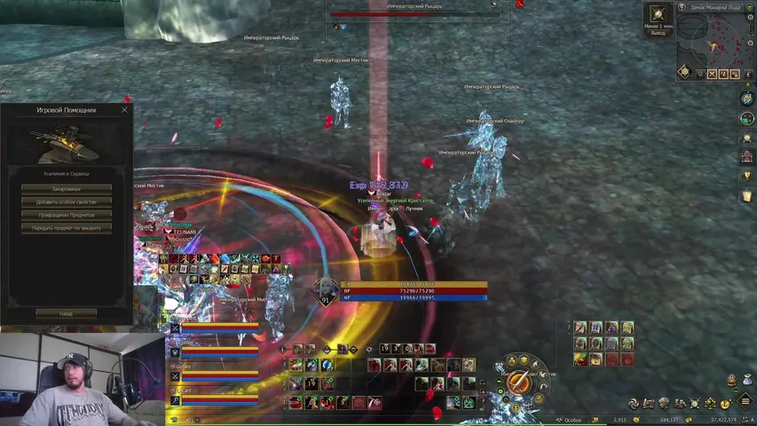 boktar Lineage 2 stream image