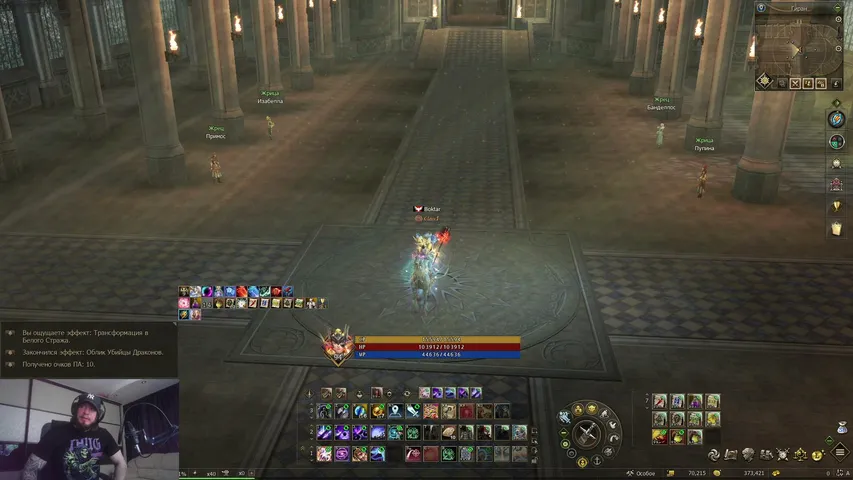 boktar Lineage 2 stream image