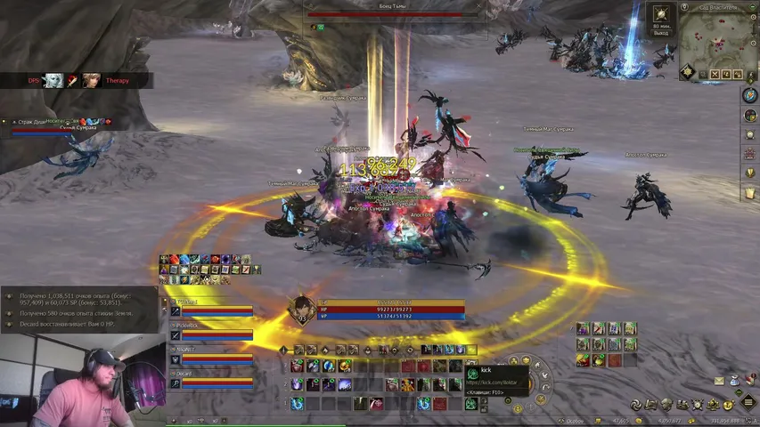 boktar Lineage 2 stream image