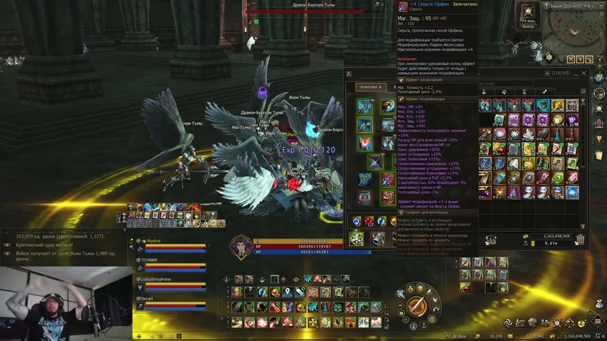 boktar Lineage 2 stream image