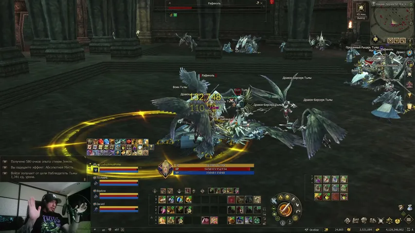 boktar Lineage 2 stream image