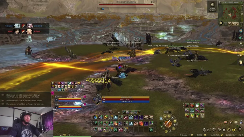 boktar Lineage 2 stream image