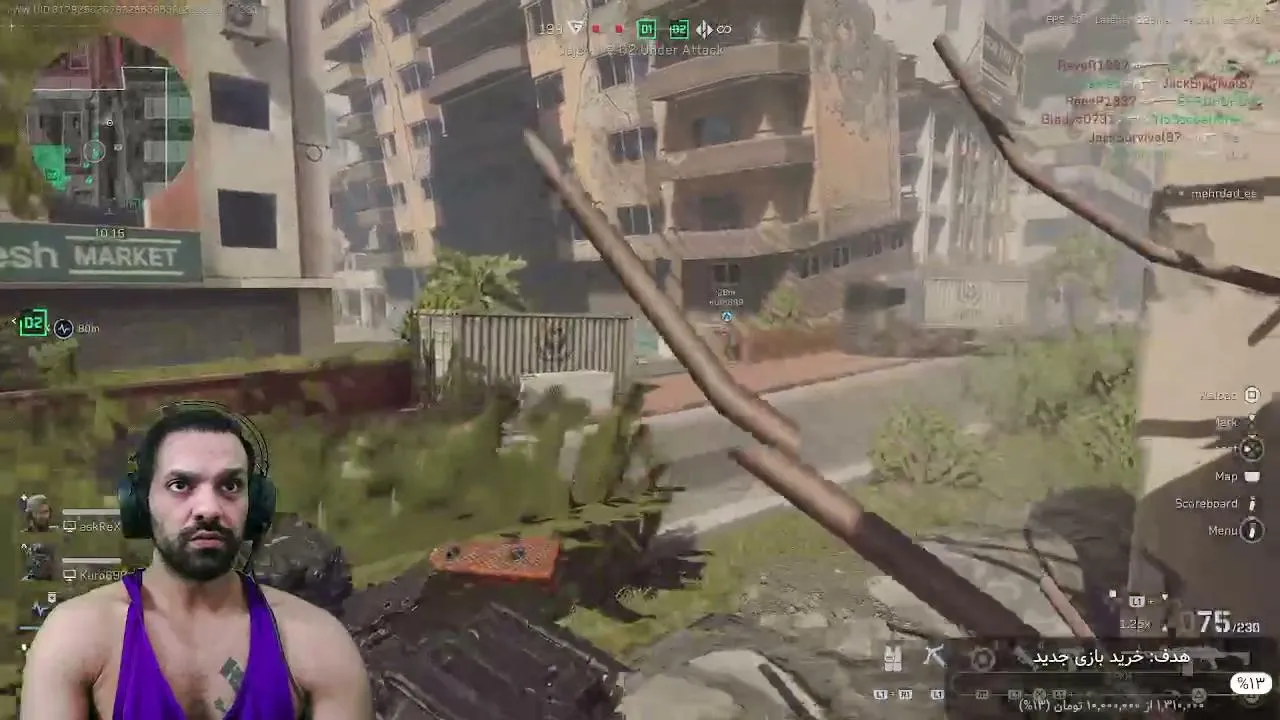 kick_persian