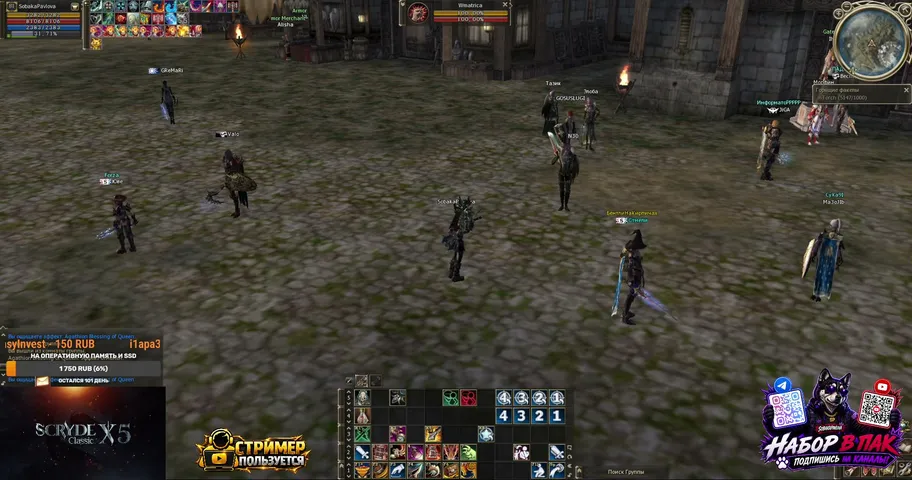sobaka-pavlova-l2 Lineage 2 stream image