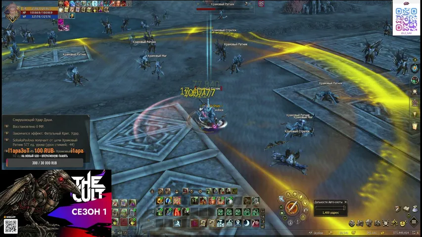 sobaka-pavlova-l2 Lineage 2 stream image