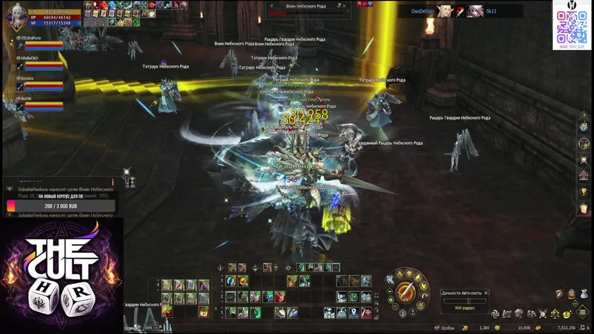 sobaka-pavlova-l2 Lineage 2 stream image