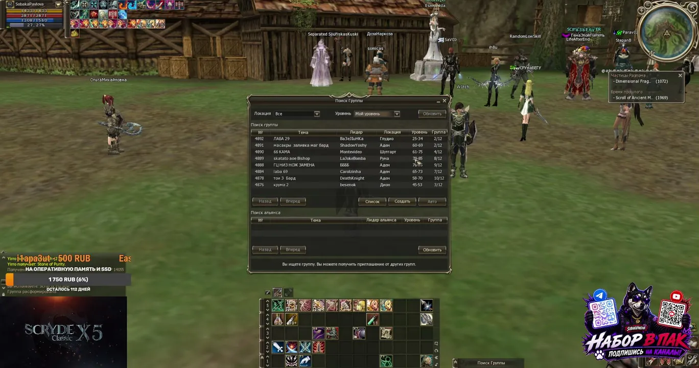 Sobaka_Pavlova_l2 live