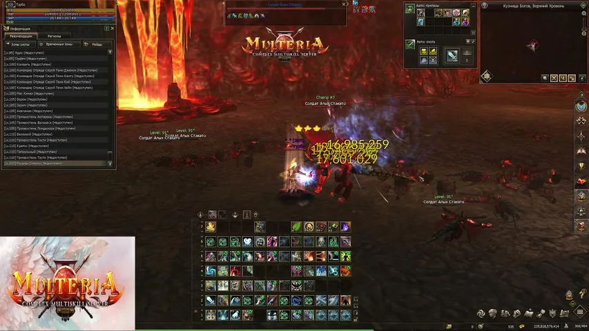 turbo415 Lineage 2 stream image