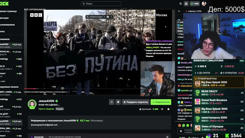 maloycser playing Slots & Casino - Live Casino Stream