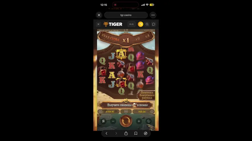 igorella3456 playing Slots & Casino - Live Casino Stream