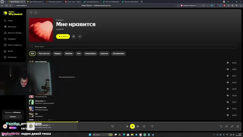gadirov_og2 playing Slots & Casino - Live Casino Stream