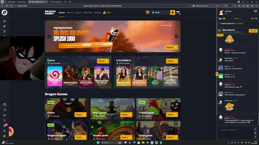 gadirov_og2 playing Slots & Casino - Live Casino Stream